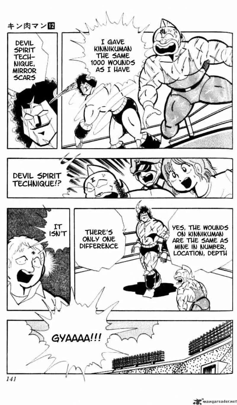 Kinnikuman - Page 6