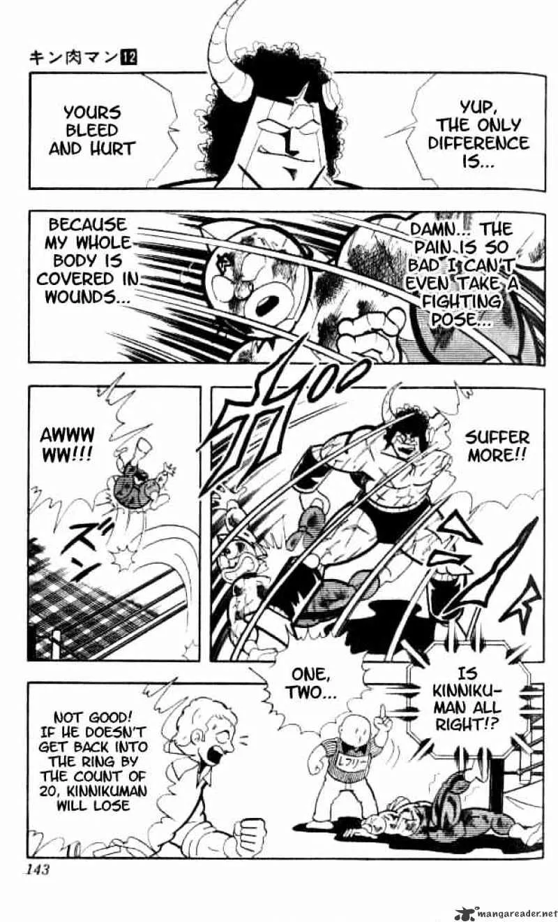 Kinnikuman - Page 8