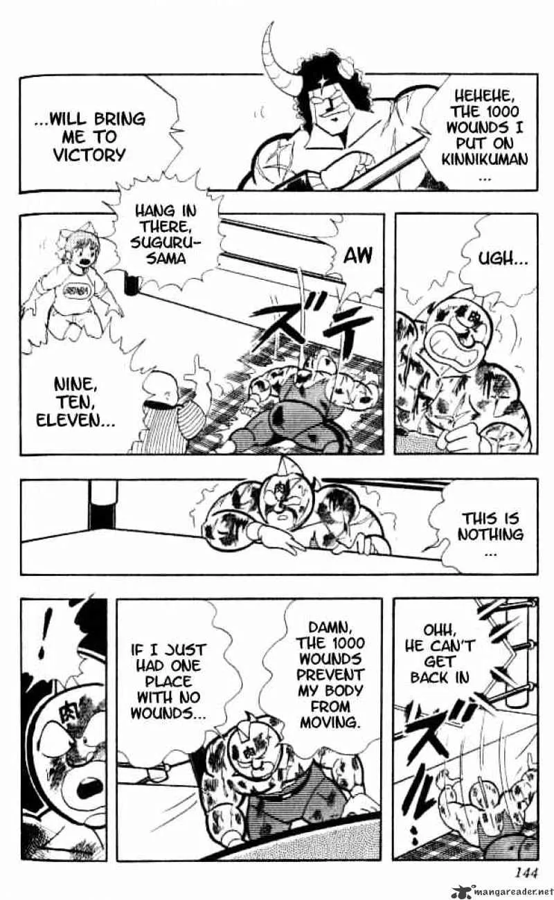 Kinnikuman - Page 9