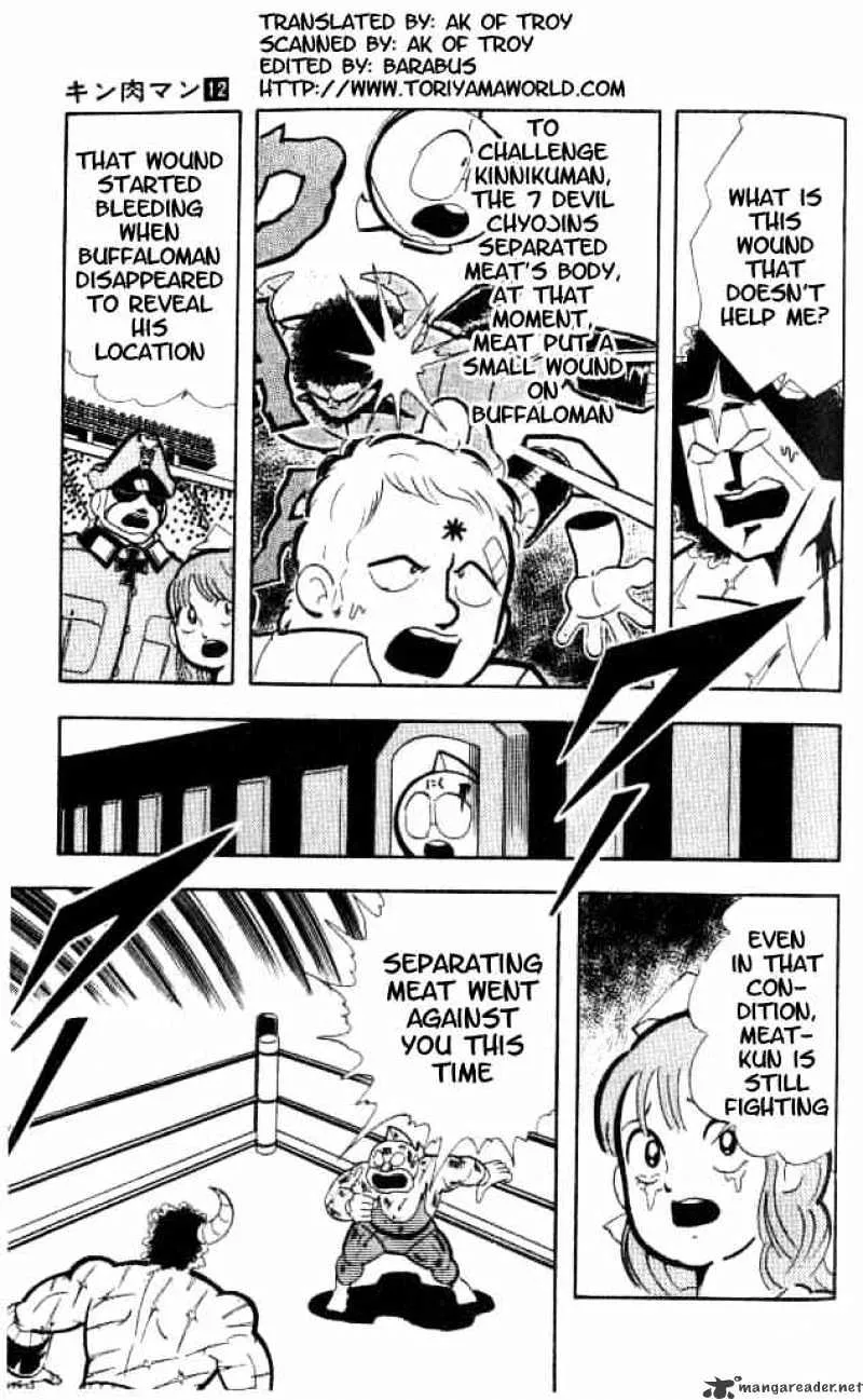 Kinnikuman - Page 1