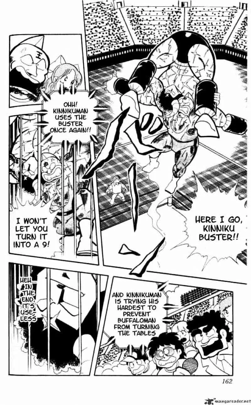 Kinnikuman - Page 10