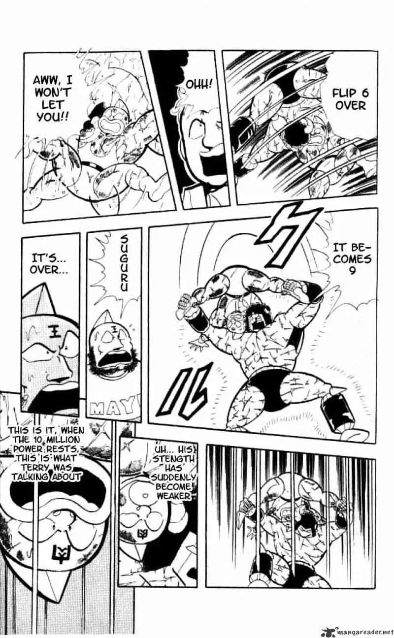 Kinnikuman - Page 11