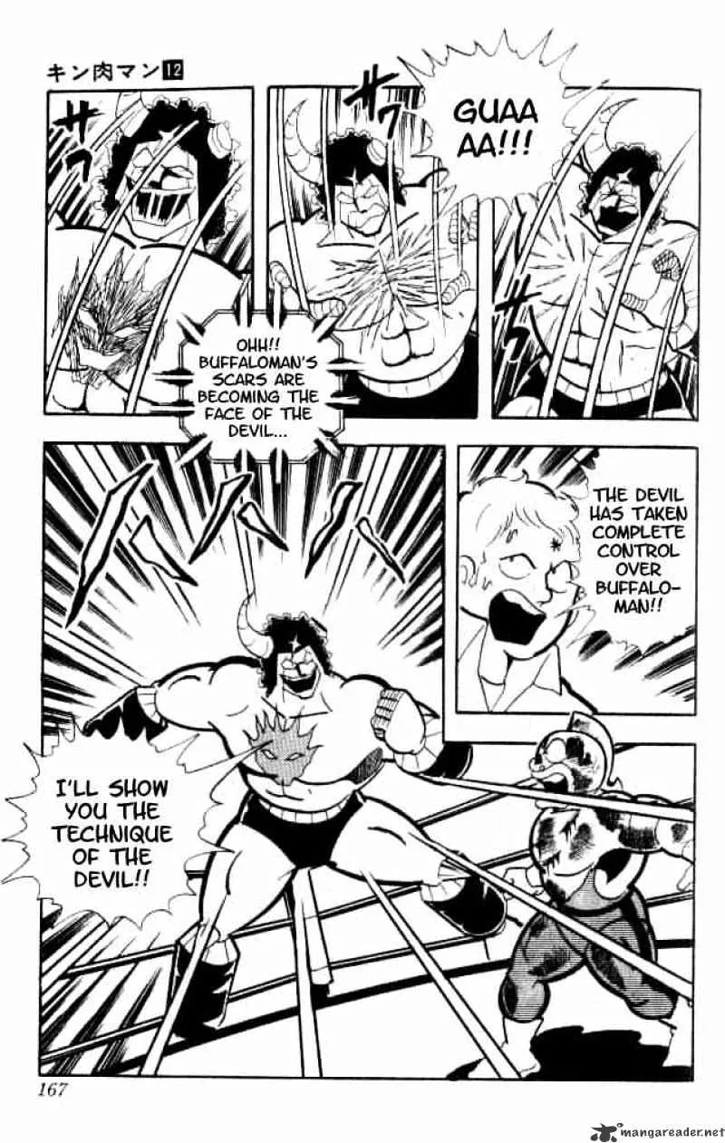 Kinnikuman - Page 15