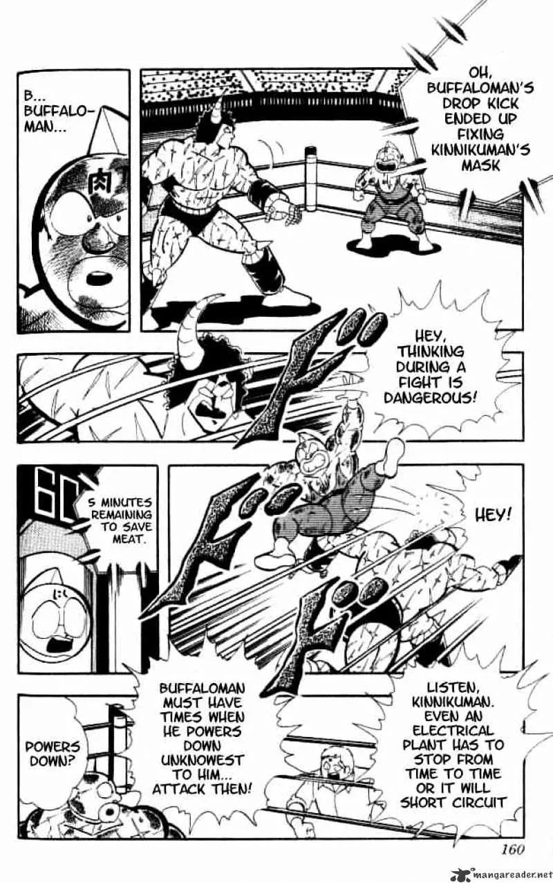 Kinnikuman - Page 8