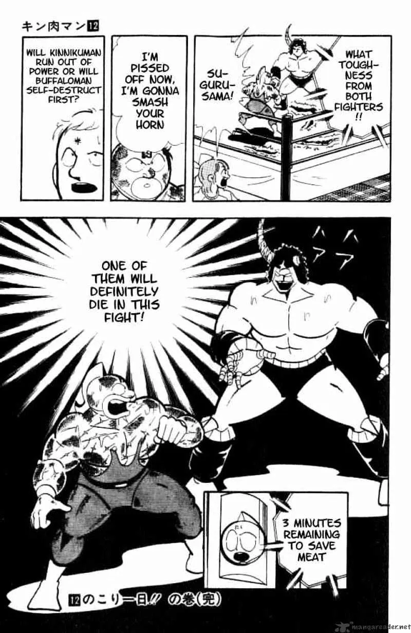 Kinnikuman - Page 15