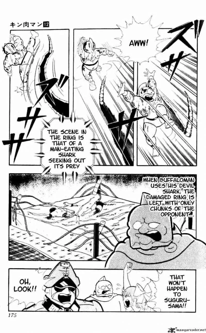 Kinnikuman - Page 7