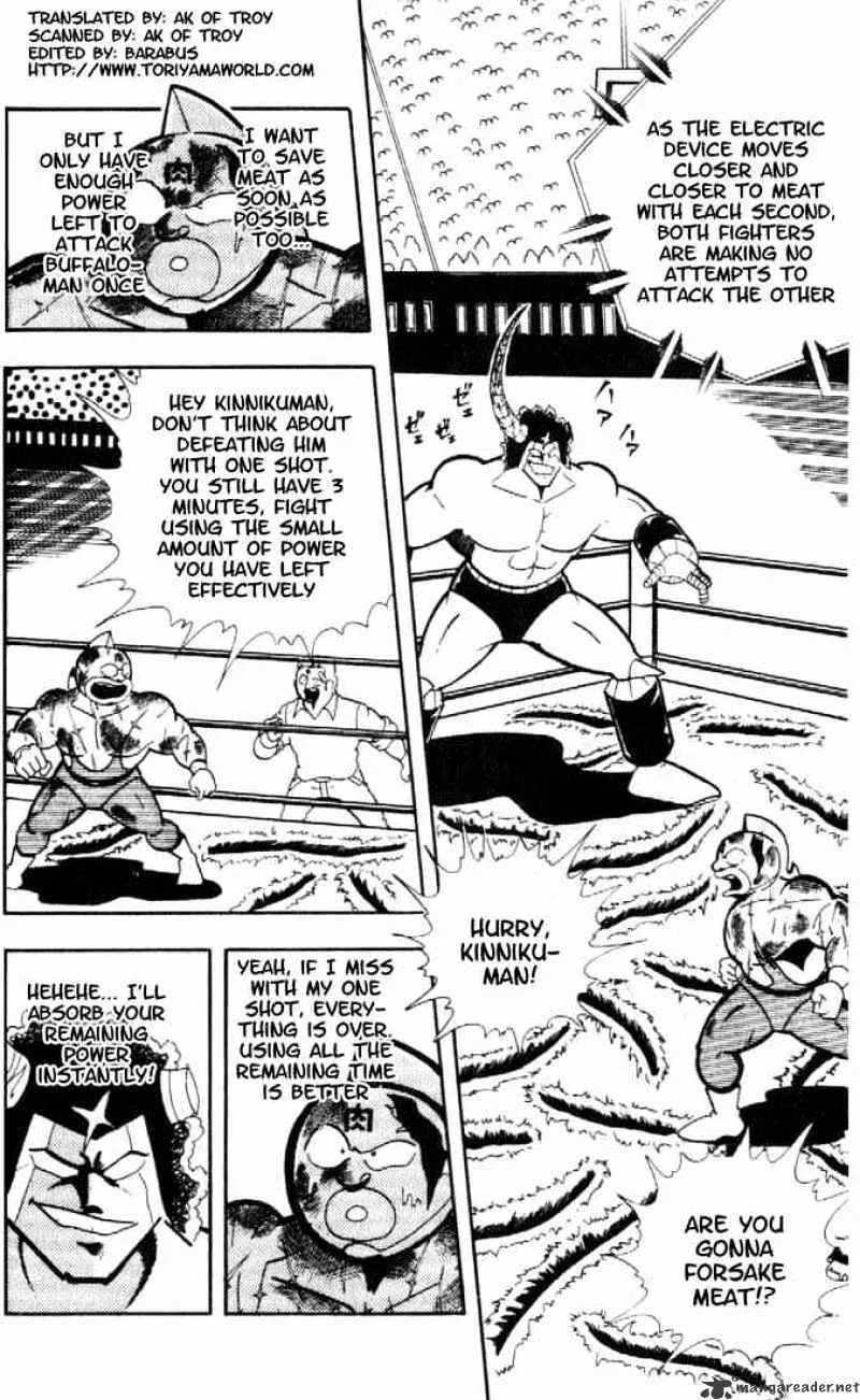 Kinnikuman - Page 1