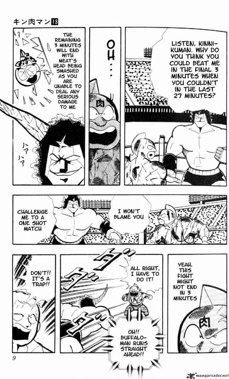 Kinnikuman - Page 2