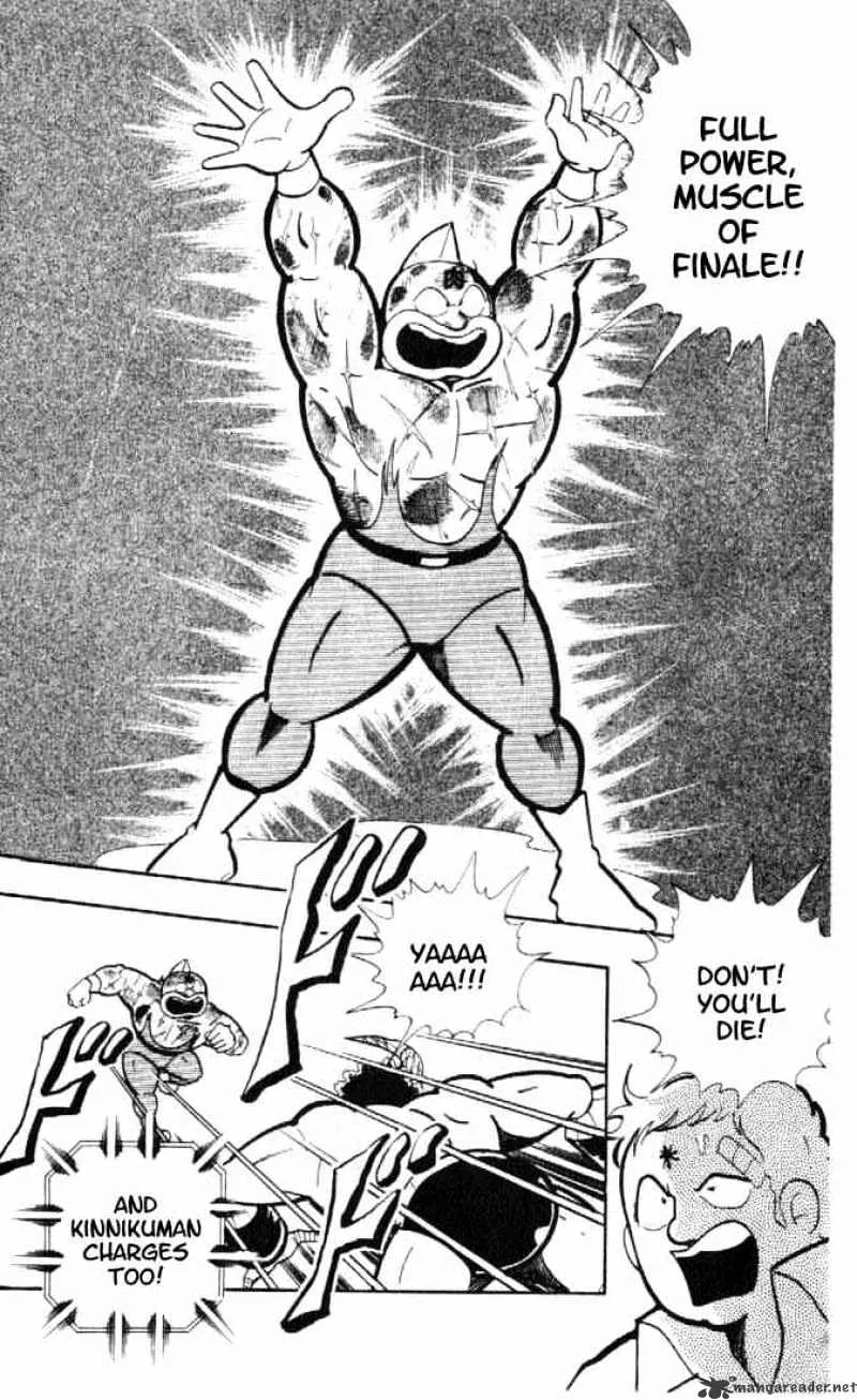 Kinnikuman - Page 3