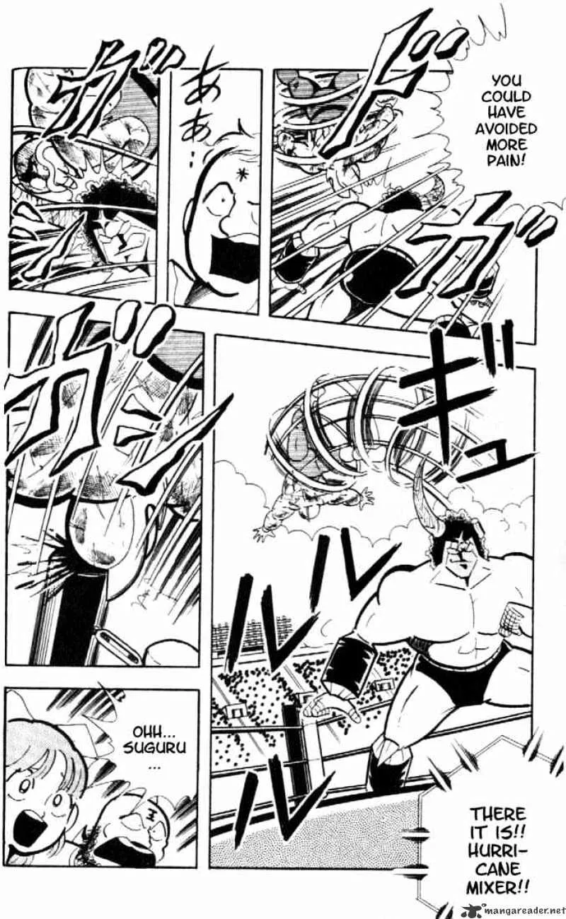 Kinnikuman - Page 9