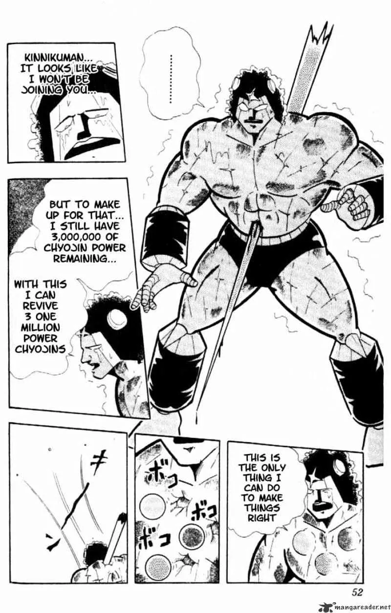 Kinnikuman - Page 12