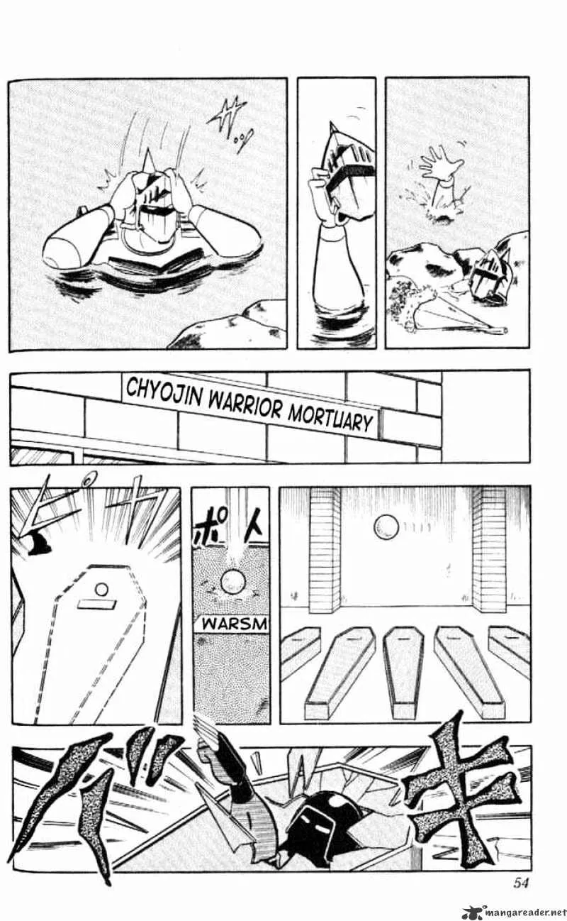 Kinnikuman - Page 14