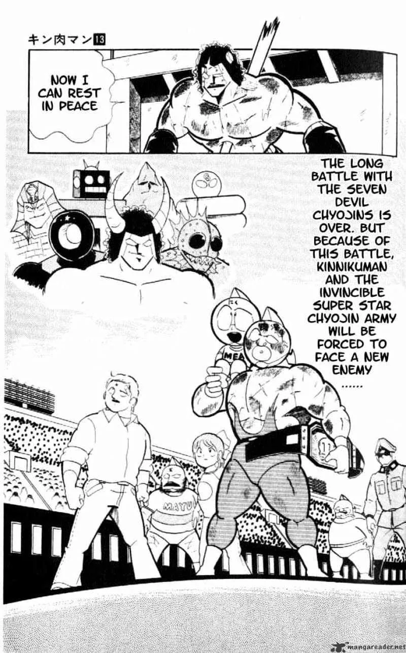 Kinnikuman - Page 15