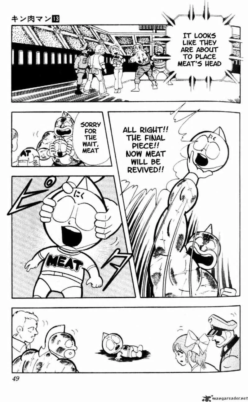 Kinnikuman - Page 9