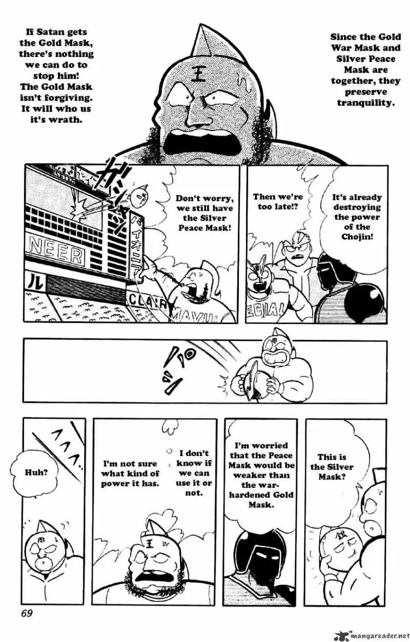 Kinnikuman - Page 12