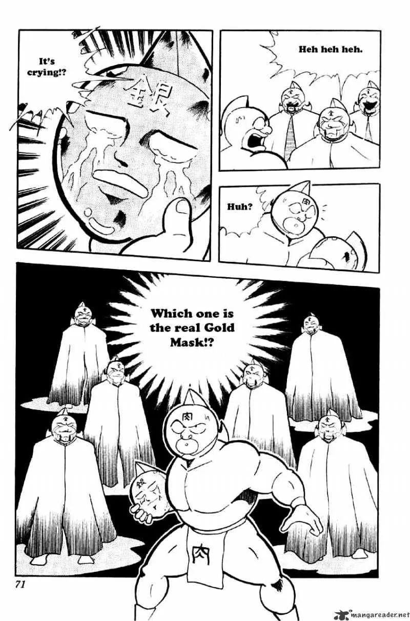 Kinnikuman - Page 14