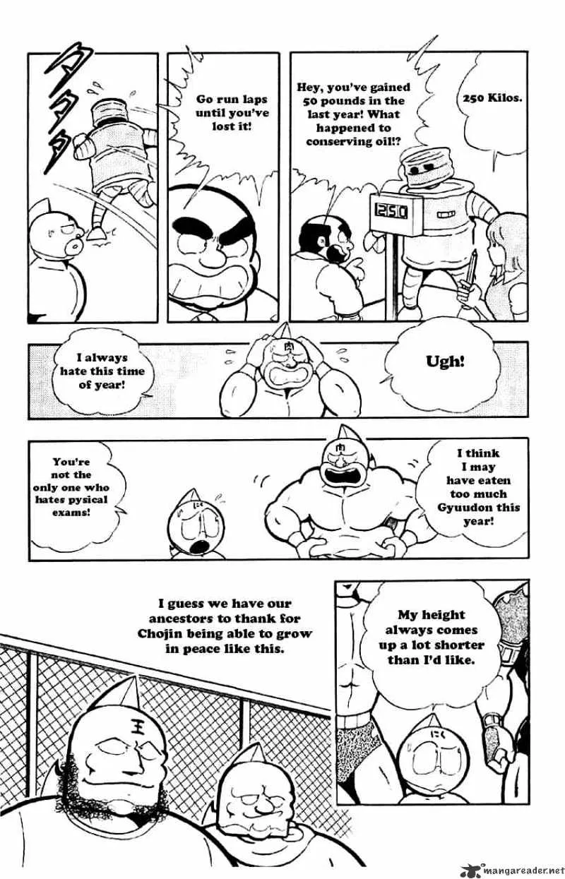 Kinnikuman - Page 2