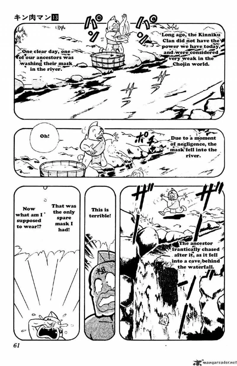 Kinnikuman - Page 4