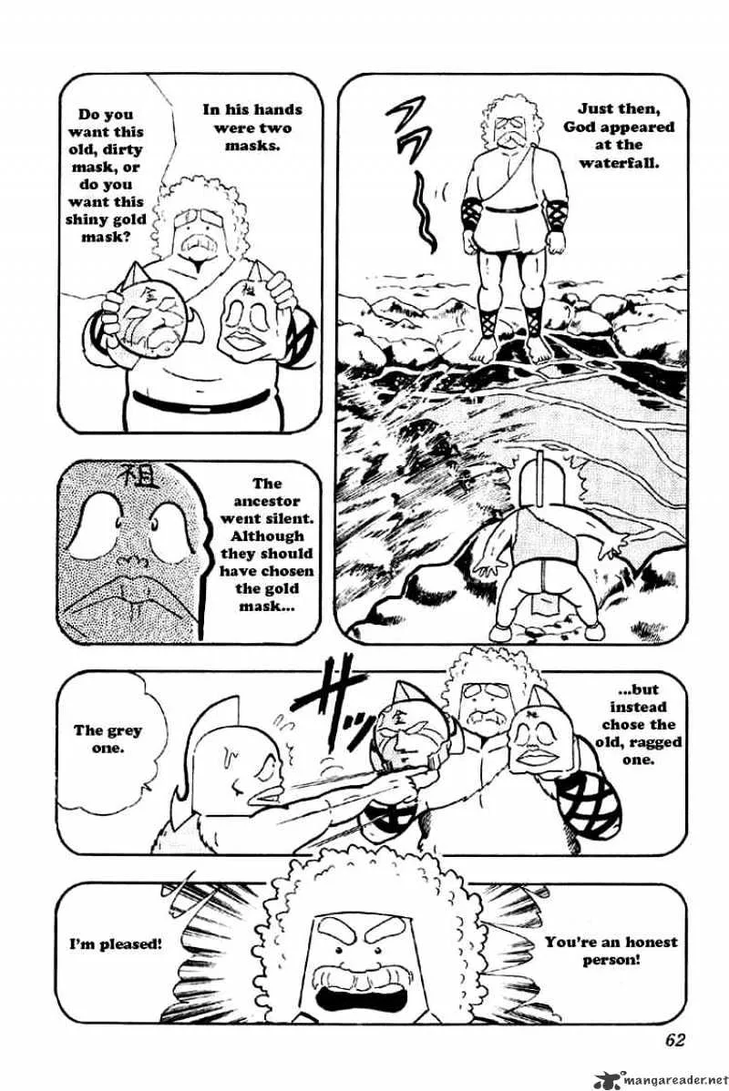 Kinnikuman - Page 5