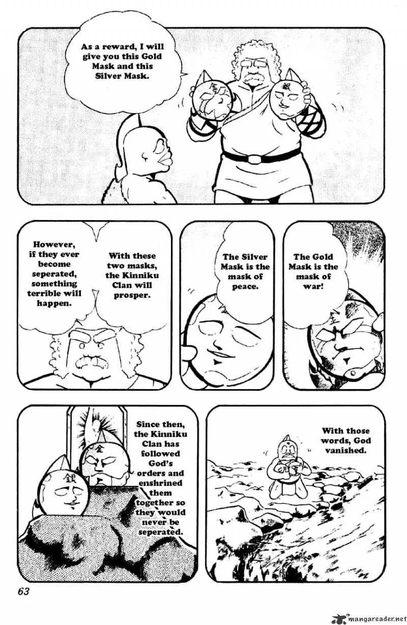 Kinnikuman - Page 6