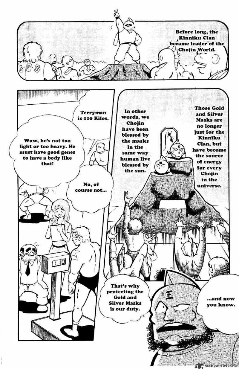 Kinnikuman - Page 7