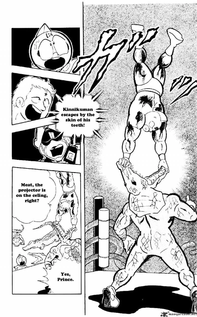 Kinnikuman - Page 11