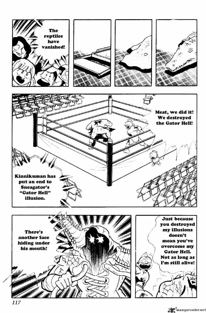 Kinnikuman - Page 14