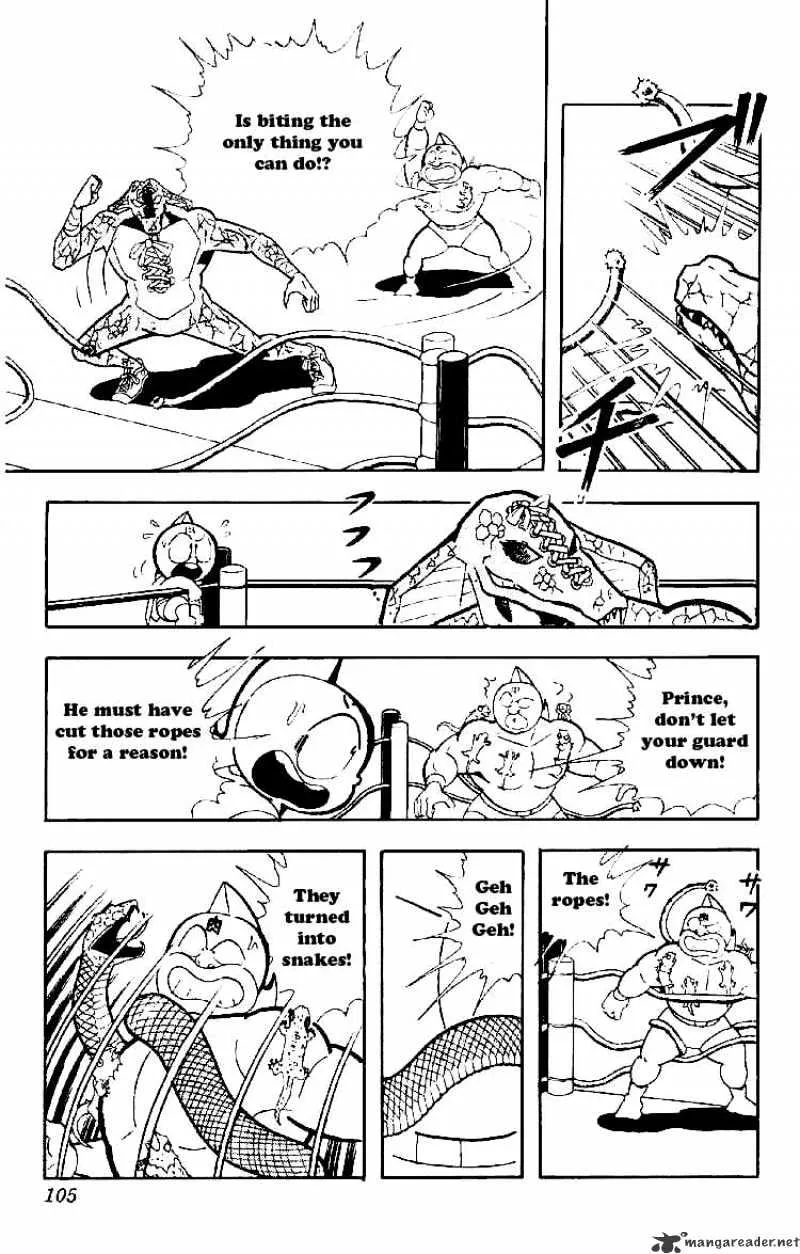 Kinnikuman - Page 2