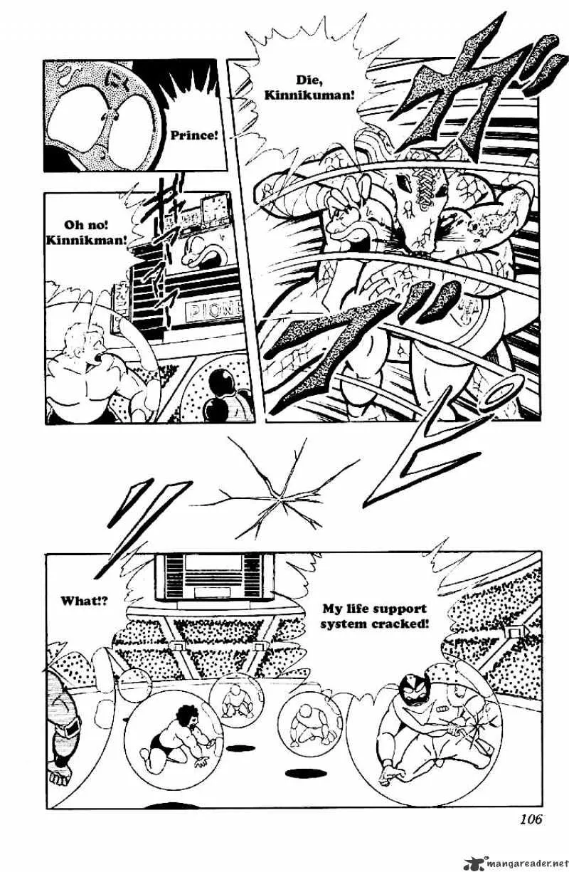 Kinnikuman - Page 3