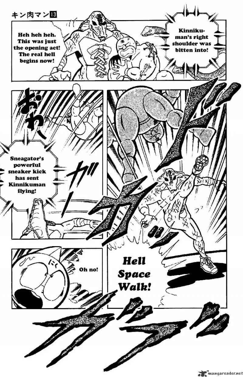 Kinnikuman - Page 4