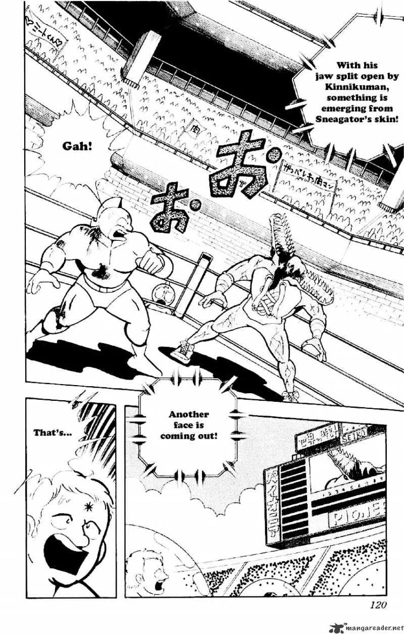 Kinnikuman - Page 1