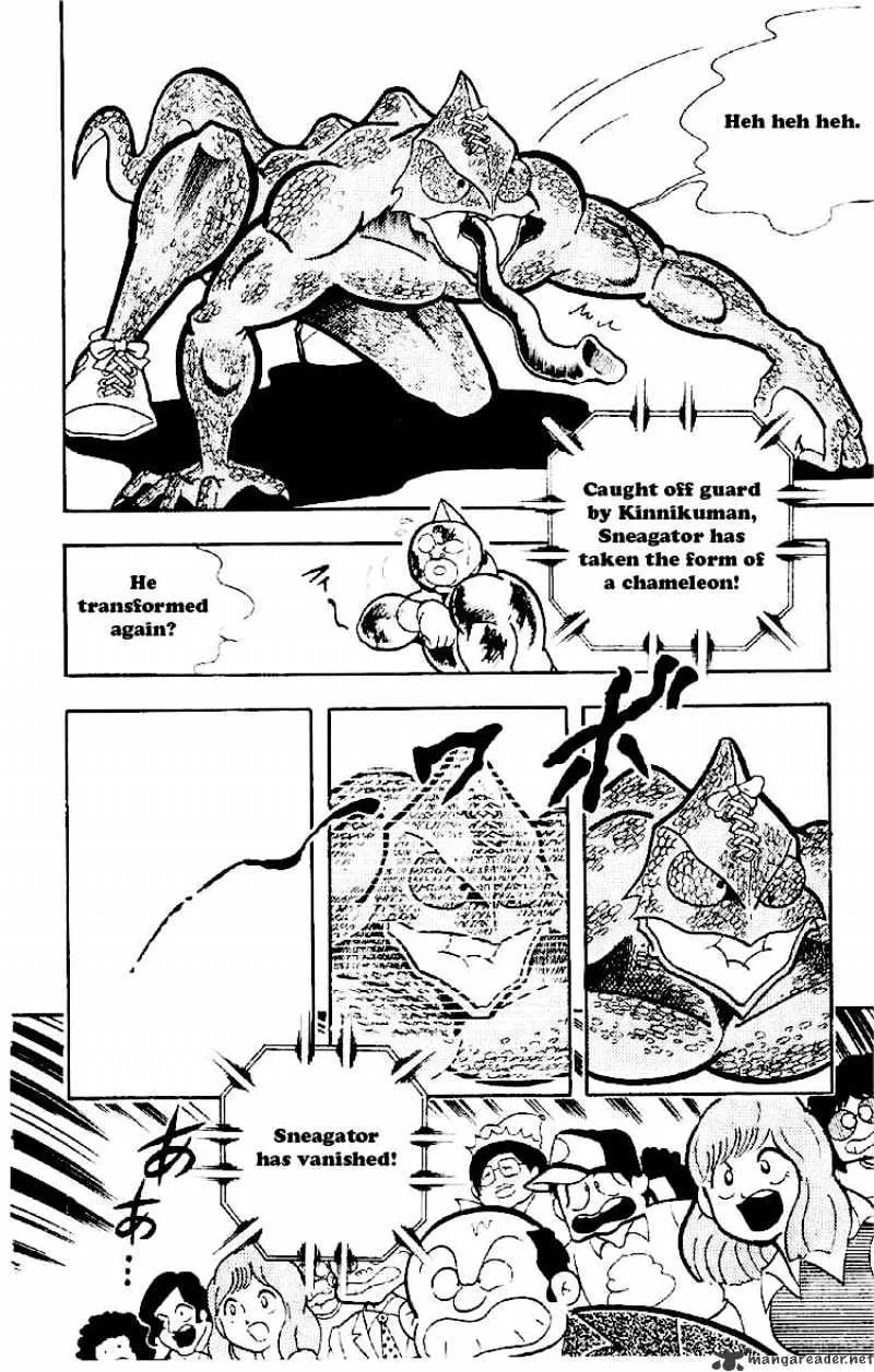 Kinnikuman - Page 11