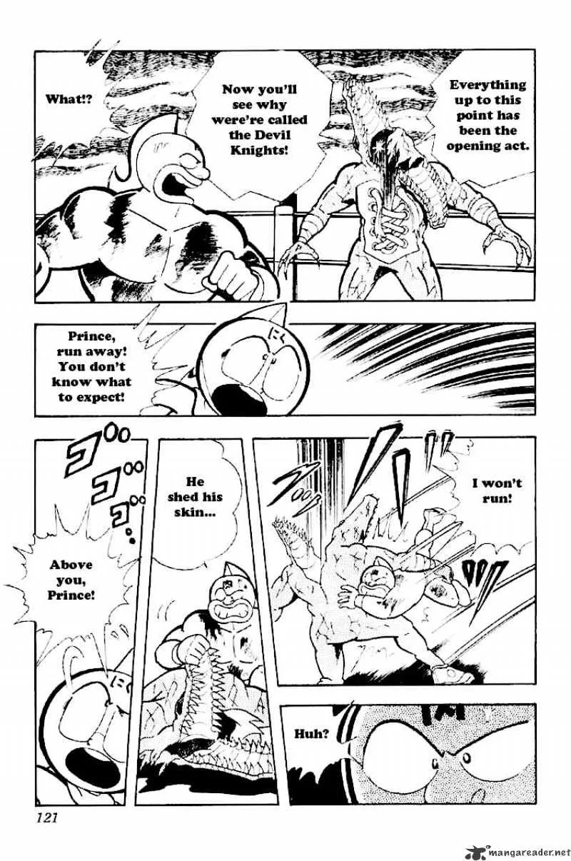 Kinnikuman - Page 2