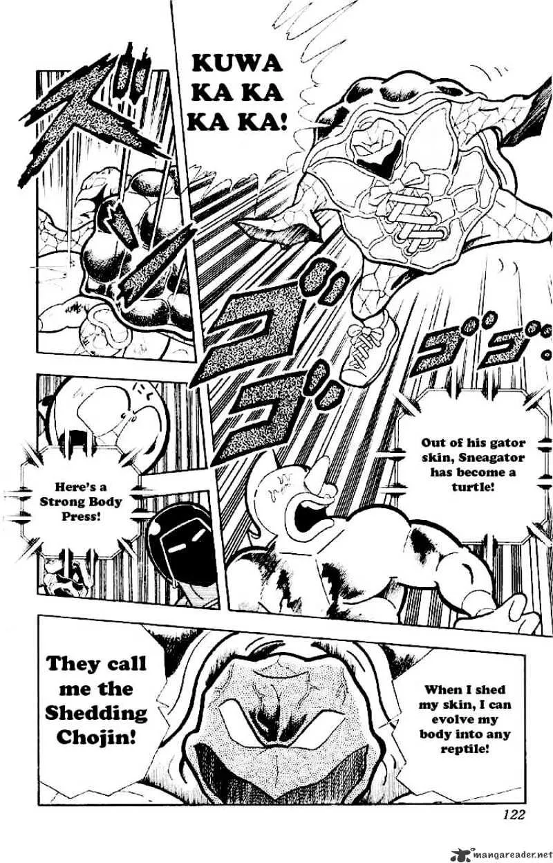 Kinnikuman - Page 3