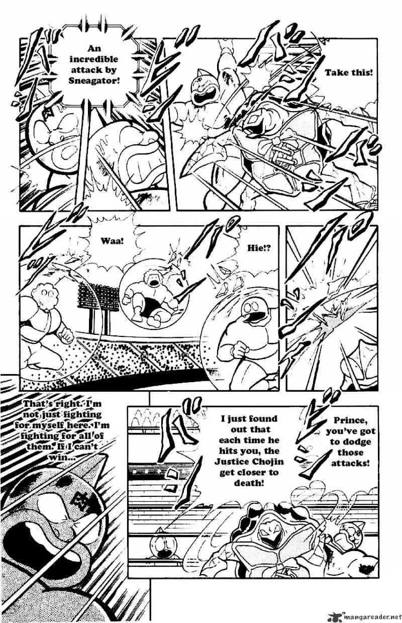 Kinnikuman - Page 4