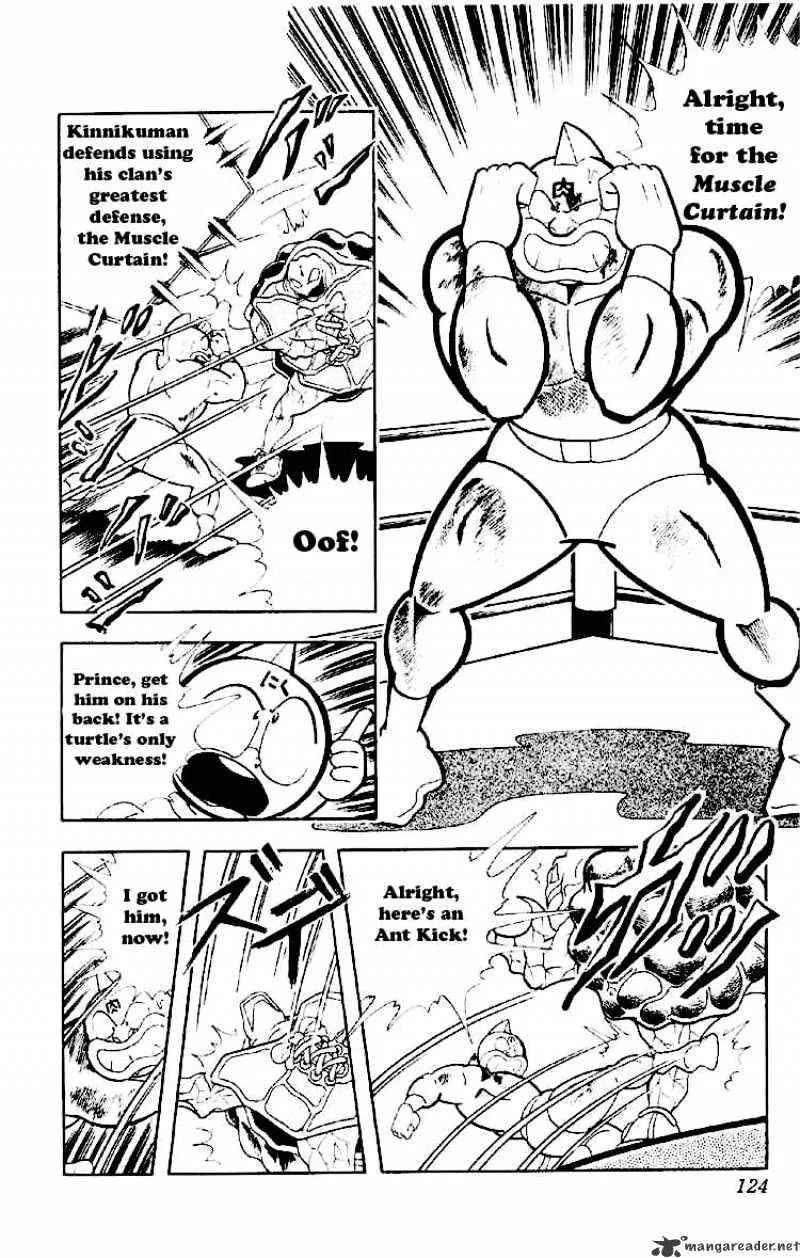 Kinnikuman - Page 5