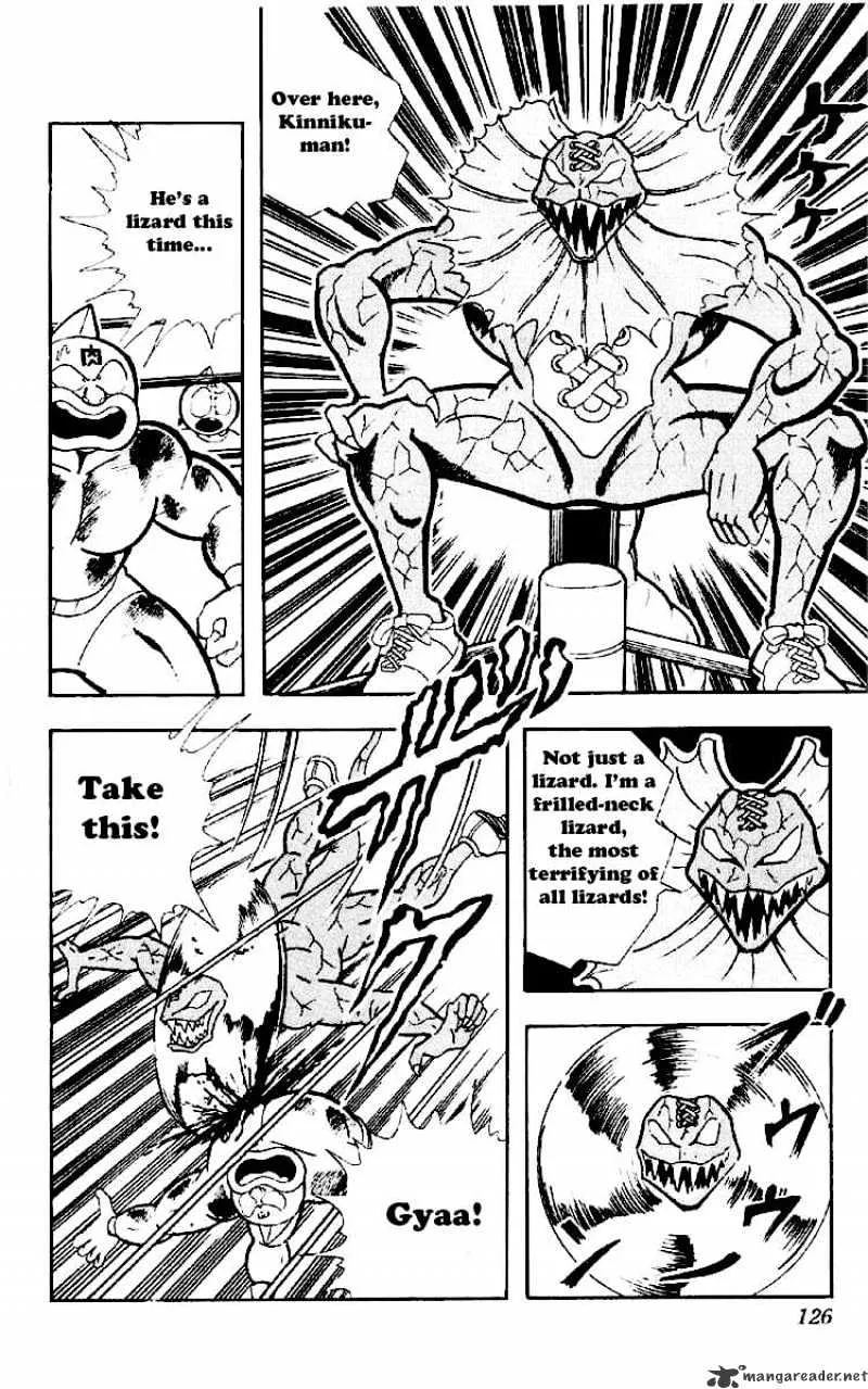 Kinnikuman - Page 7