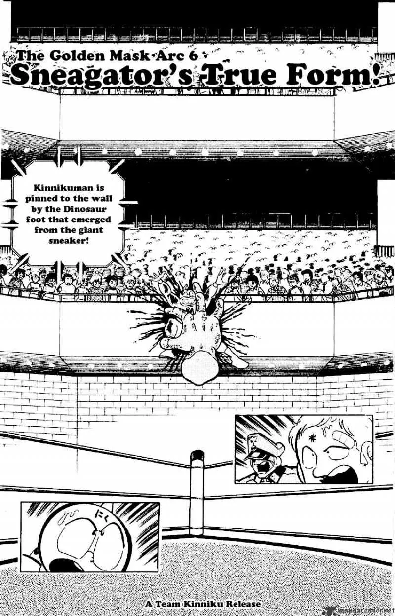 Zinmanga Comic online