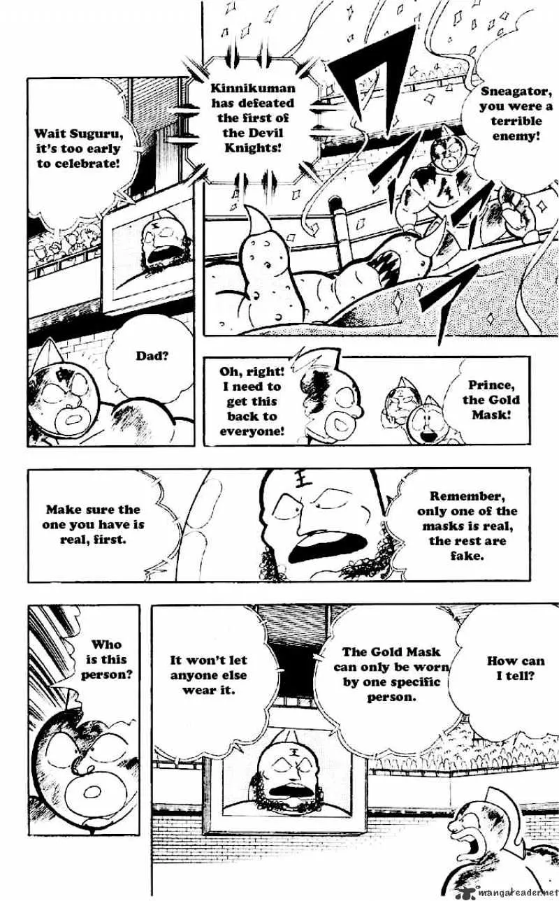 Kinnikuman - Page 11