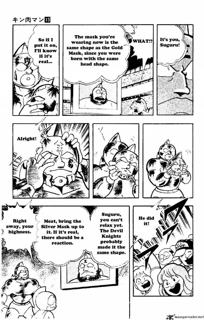 Kinnikuman - Page 12