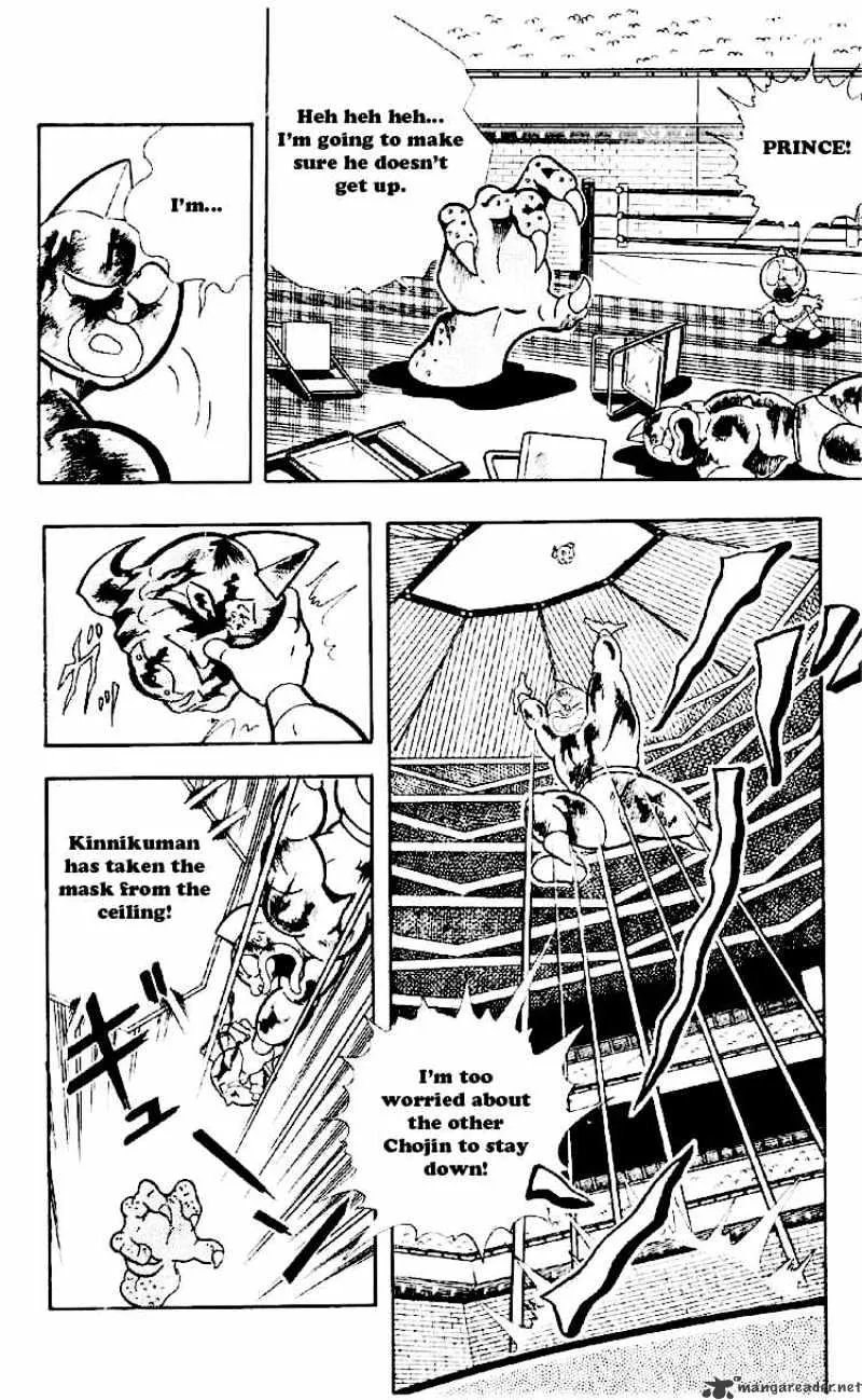 Kinnikuman - Page 3