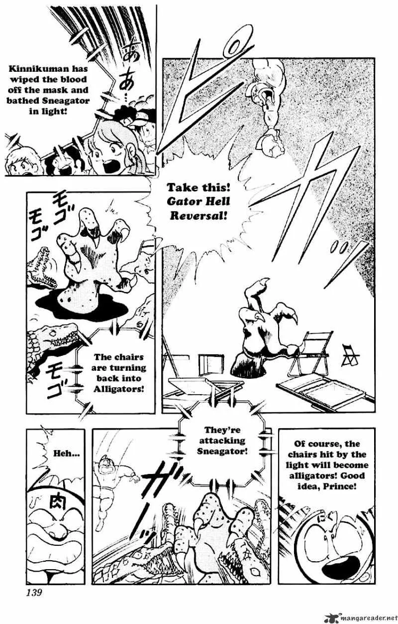 Kinnikuman - Page 4