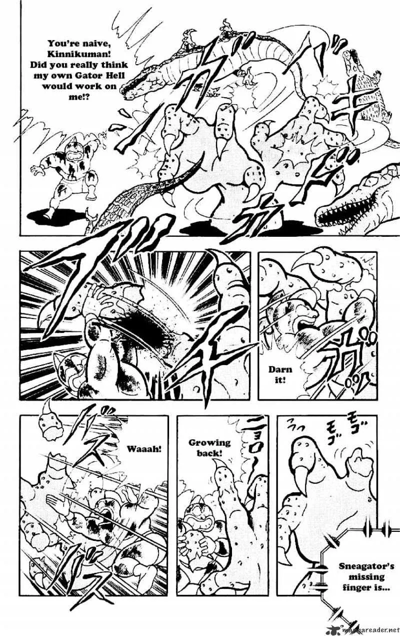 Kinnikuman - Page 5