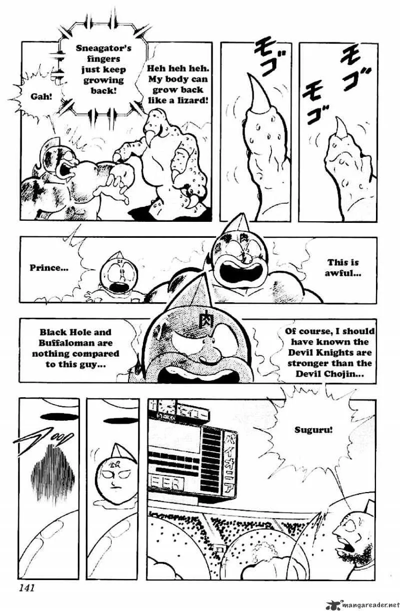 Kinnikuman - Page 6