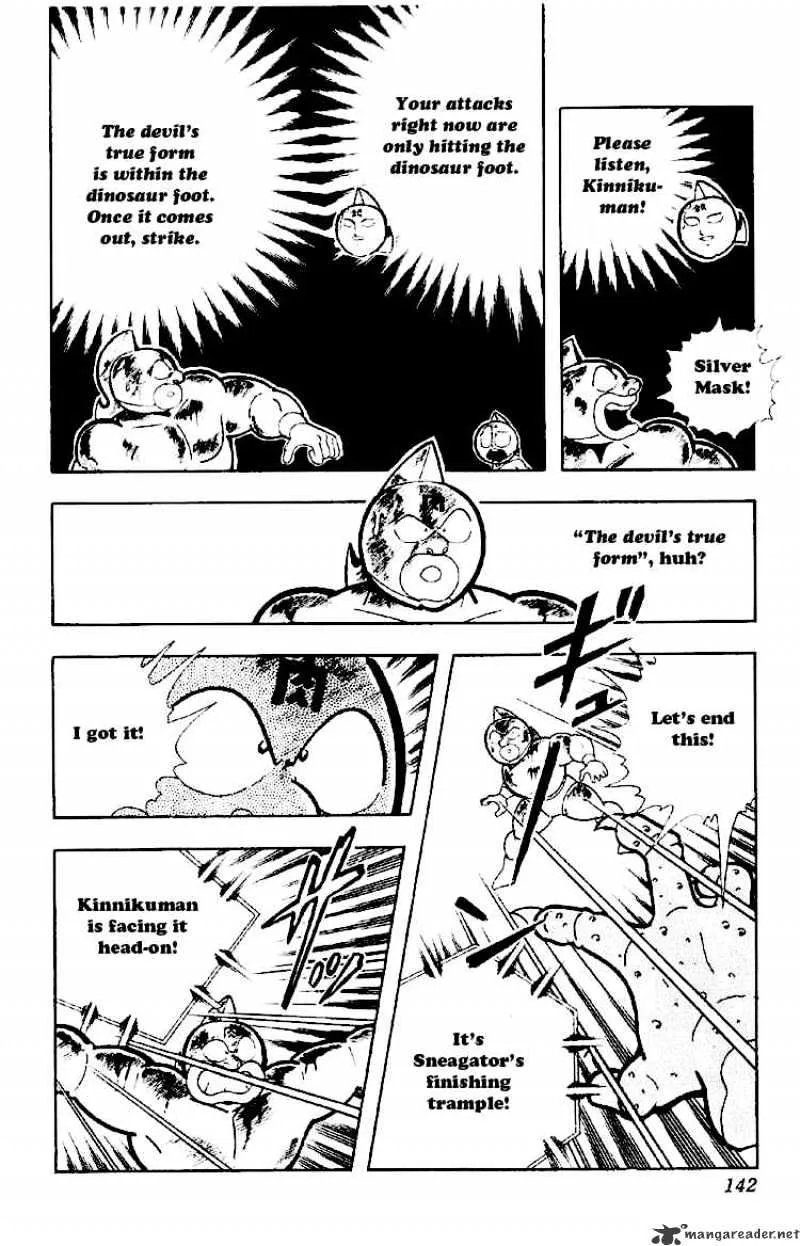 Kinnikuman - Page 7