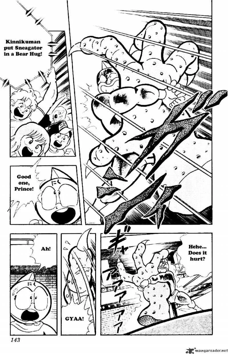 Kinnikuman - Page 8