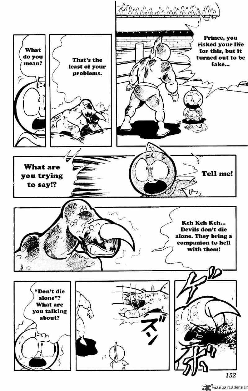 Kinnikuman - Page 1