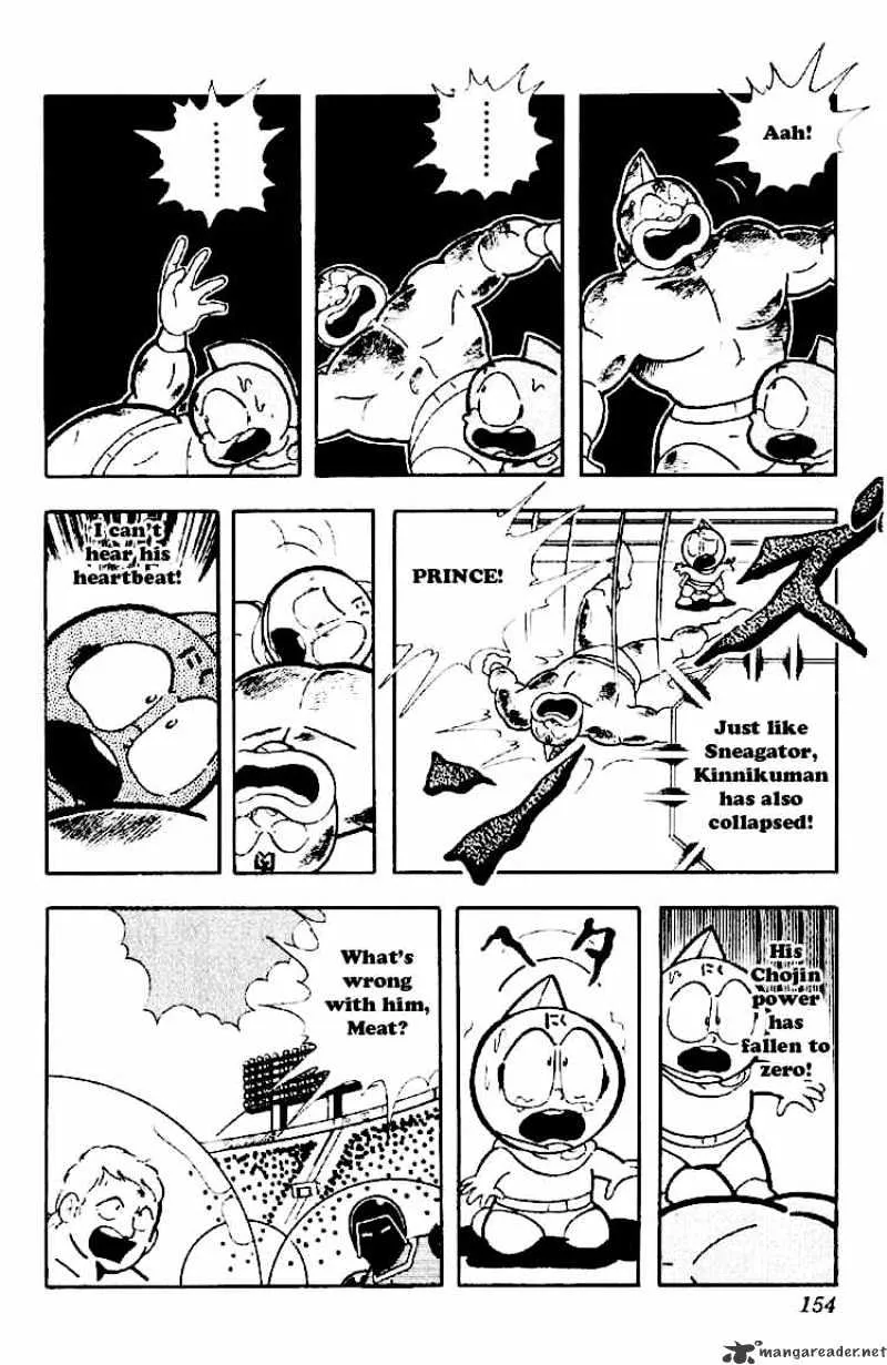 Kinnikuman - Page 3