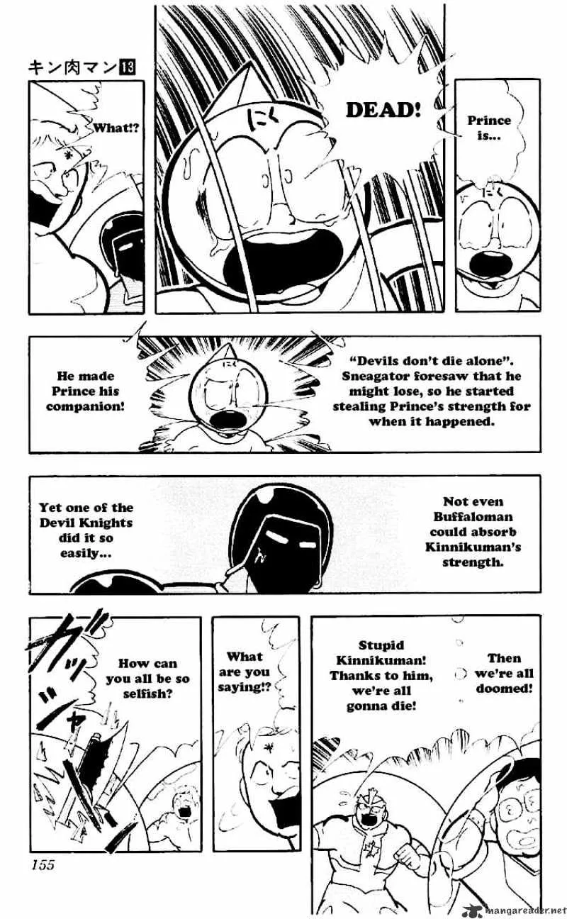 Kinnikuman - Page 4