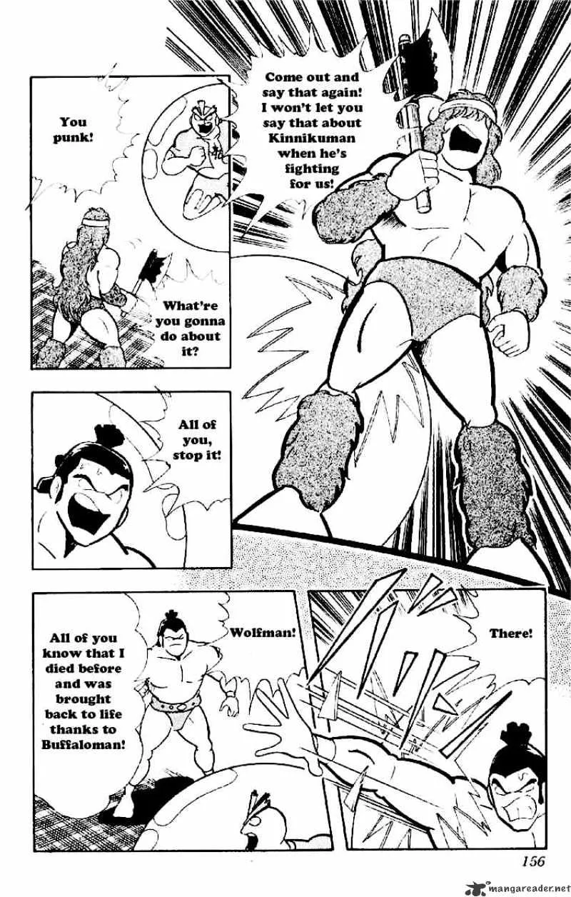 Kinnikuman - Page 5